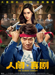 高潮视频在线观看